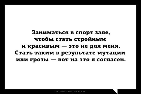 Пссст, парень! Не хочешь немного пятничных картинок