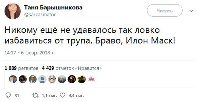 Нестандартный юмор