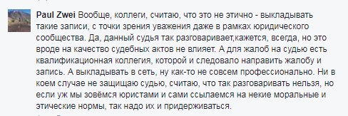Судья общается с истцом и ответчиком