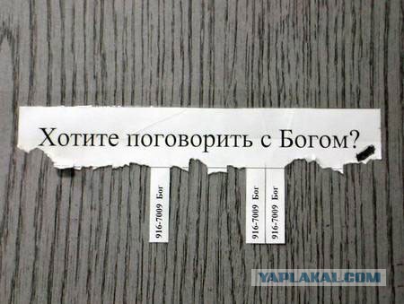 Что скрывает Ватикан в своих закрытых архивах