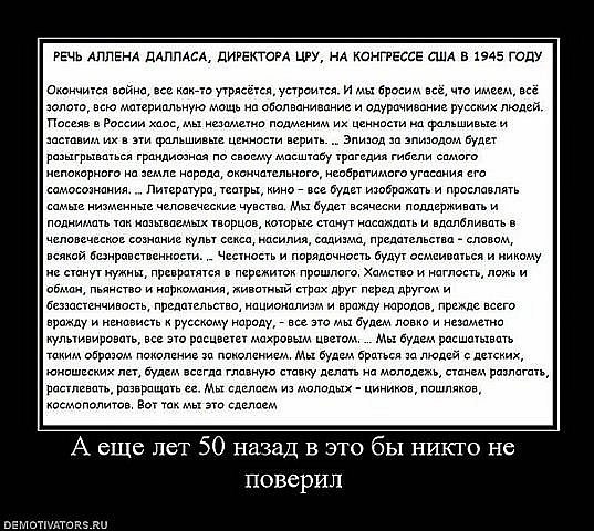 Идеология, в которой человек дешевле денег, убивает нас