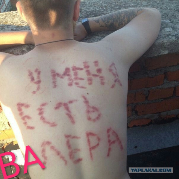 Романтика любой ценой!