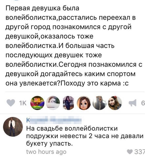 Прикольные комментарии и высказывания из Сети