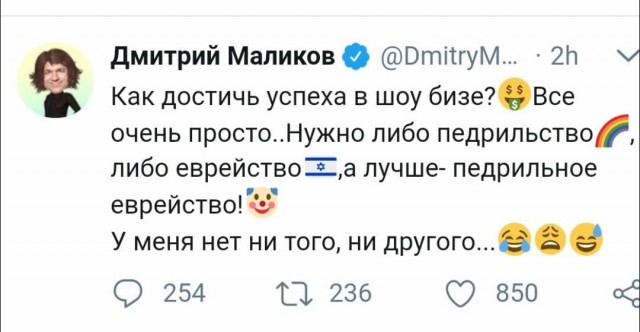 Специфический юмор