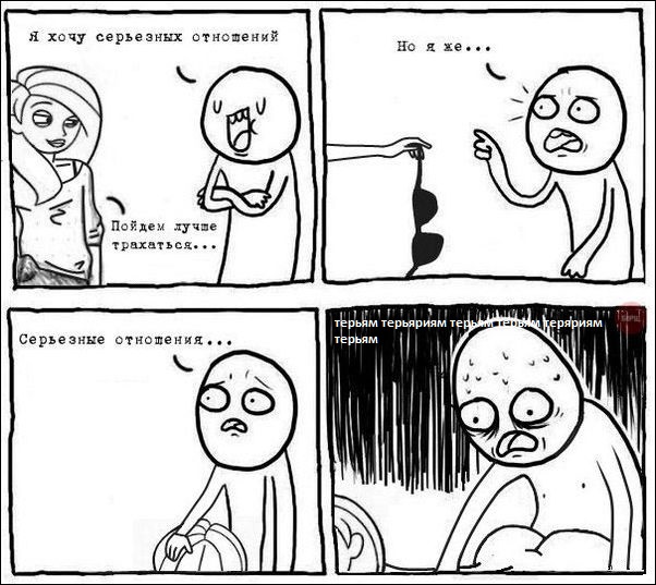 Не очень адекватный юмор