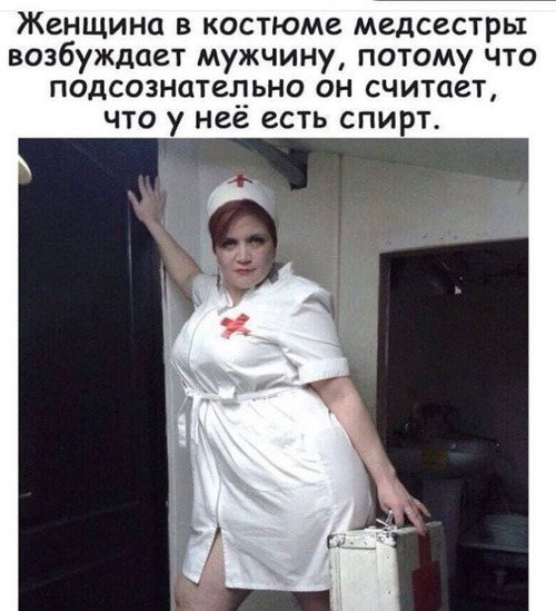 Ударим медицинской деградацией по урологии и ветеринарии!