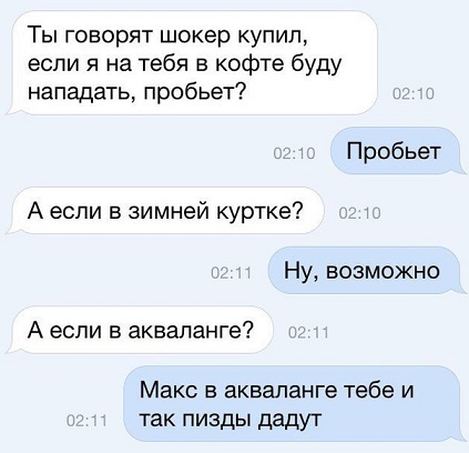 Прикольные комментарии и высказывания из Сети 24.10.2018