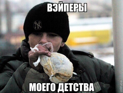 Чернушки вот вам принёс