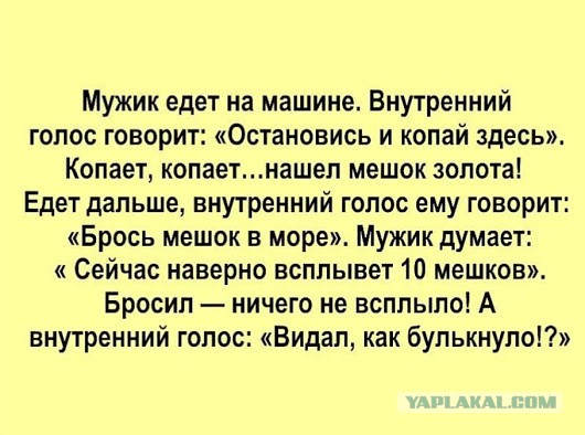 Если вы понимаете, о чем я