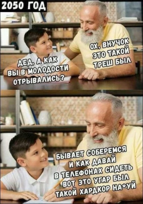 Что выберешь ты?
