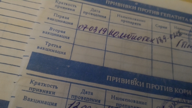 Смертоносная глупость