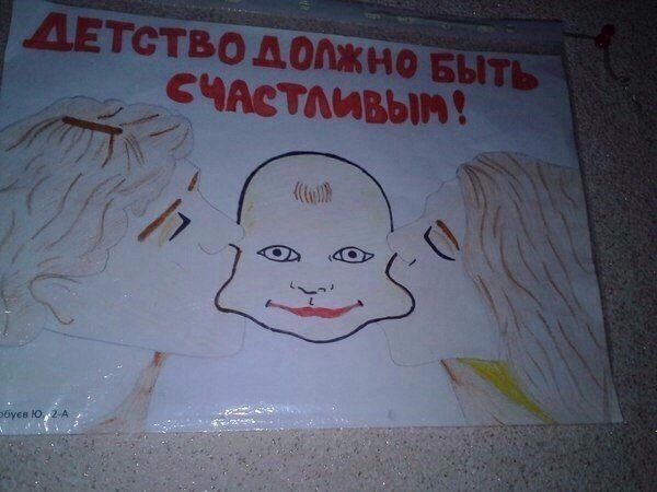 Прикольные надписи и объявления