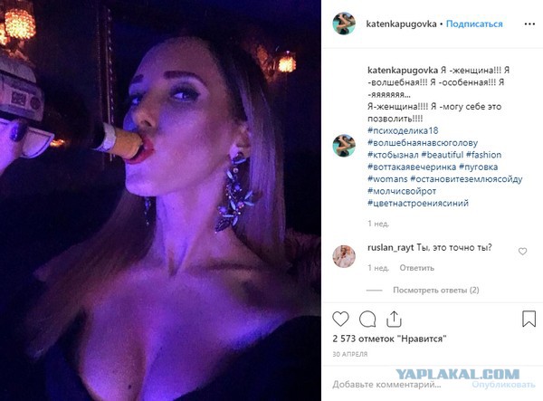 Свидетель по делу Кокорина и Мамаева выпала из окна в Праге