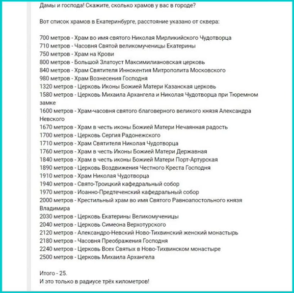 Как там с законом о фейк новостях?
