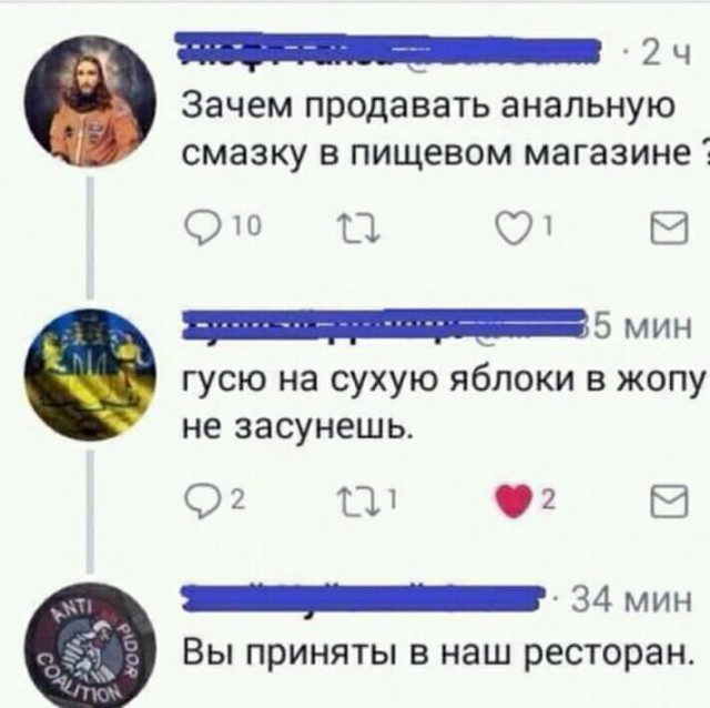 Креветки, Кампари и свиная икра