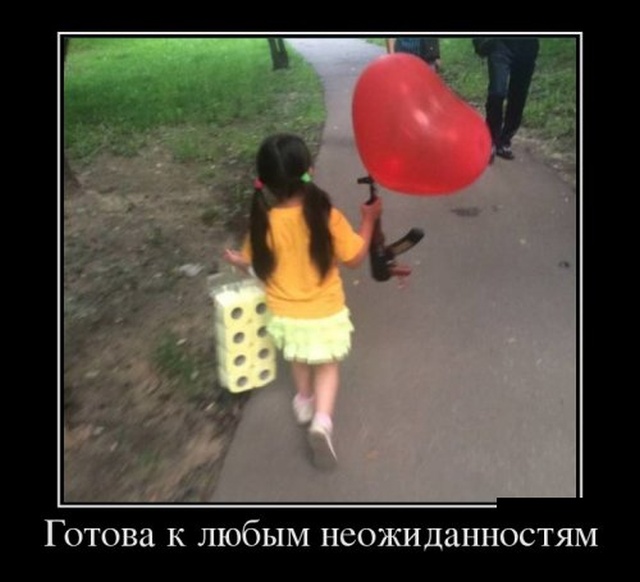 Разные картинки
