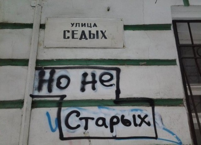Клуб весёлых и неадекватных