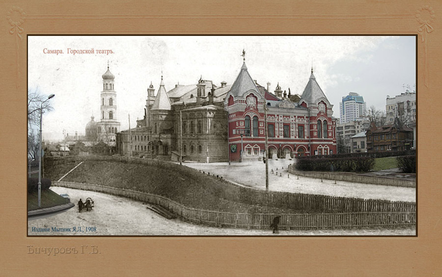 Ждем, самара старые открытки