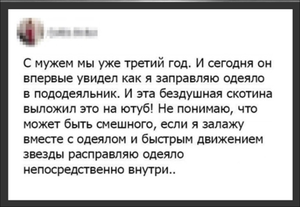 Картинки с надписями, истории и анекдоты 13.09.19