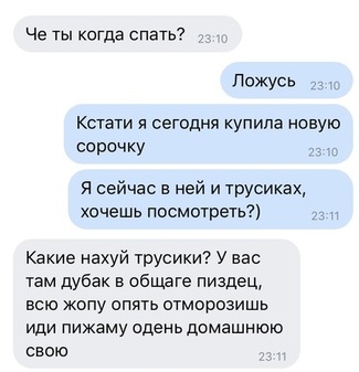 Разные и без темы