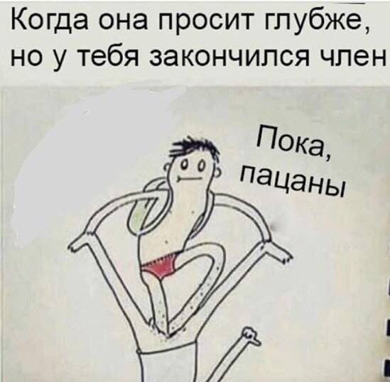 Картинки с претензией на юмор. Старые - 4