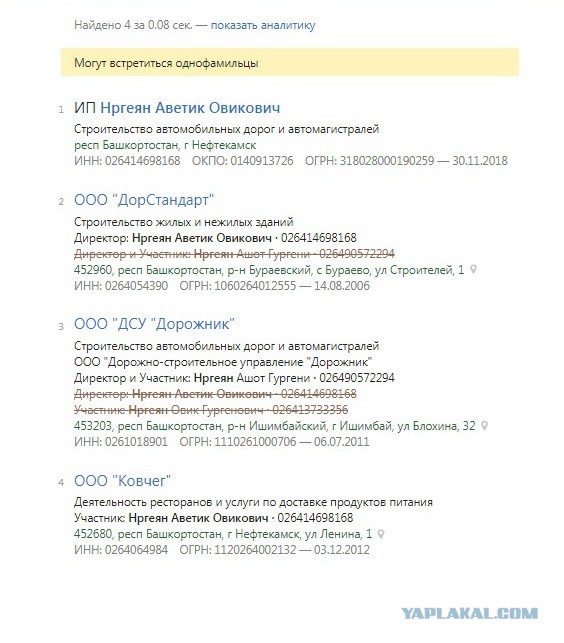 По яйцам бей!