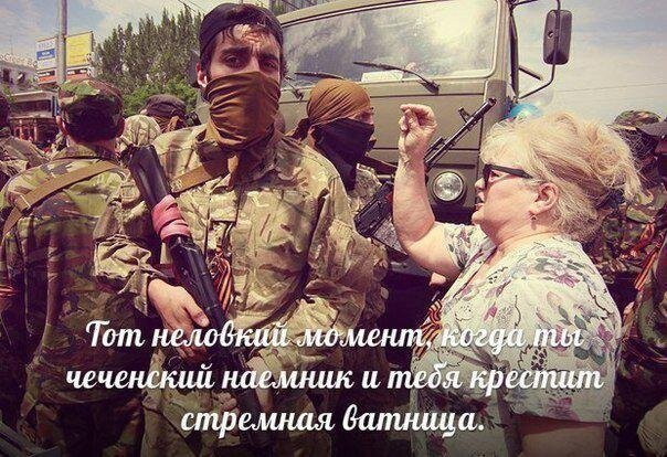 Чеченский "царь"