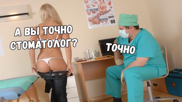 Колючие Муди
