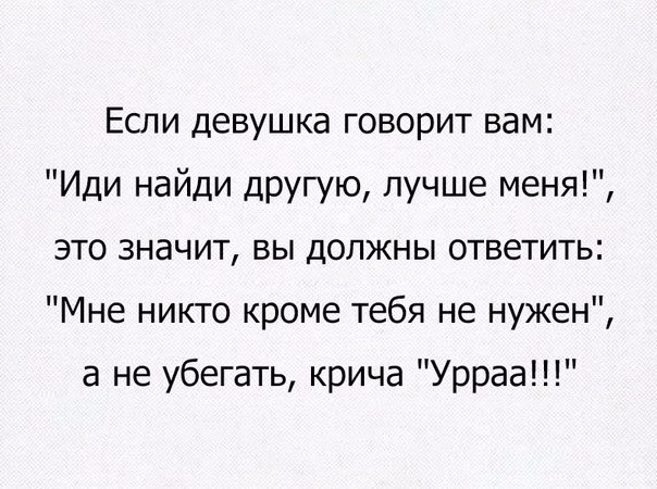 Немного картинок для настроения 18.01.20
