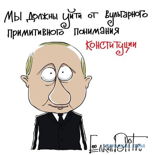 Рабочая группа назвала статьи Конституции, требующие изменений