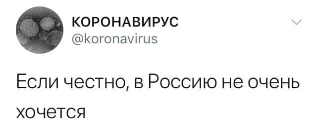 Интерактивная карта распространения коронавируса в КНР и странах мира