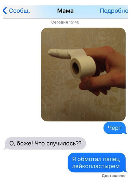 Пара-пара-пам! Фьють. Картинки с надписями и без 09.02.20