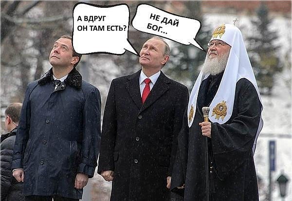 Вот как всё было на самом деле