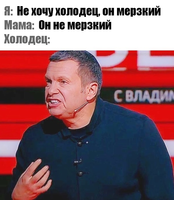 Симоньян жгёт!