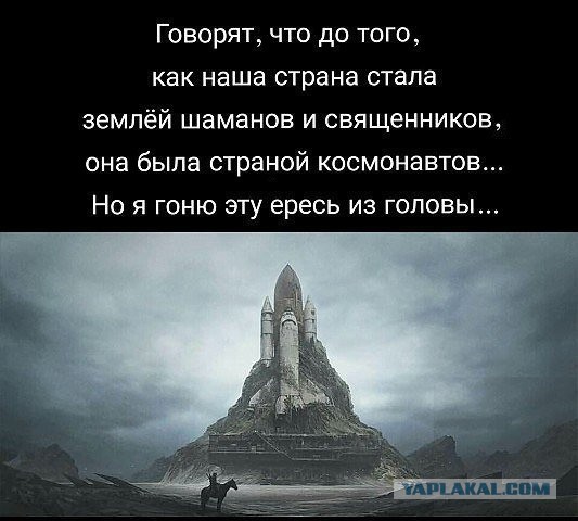 Якутский шаман обещает большие перемены через 2 месяца