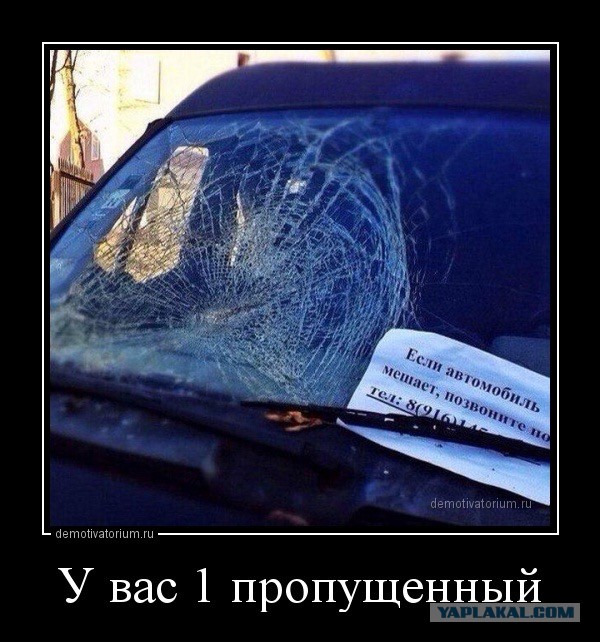 Три пропущенных от теле2