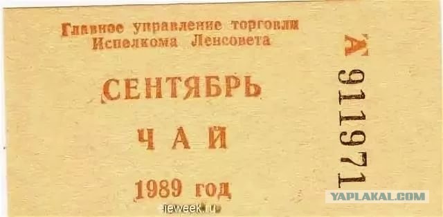 15 мая 1987 г состоялся первый пуск РН «Энергия»