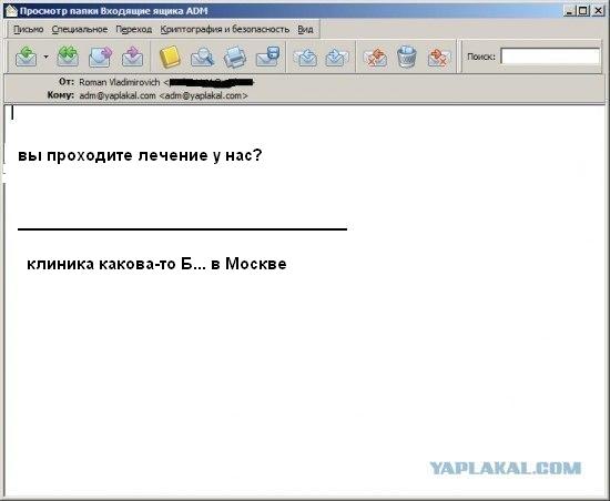 Почему меня забанили на ЯПлакалъ?