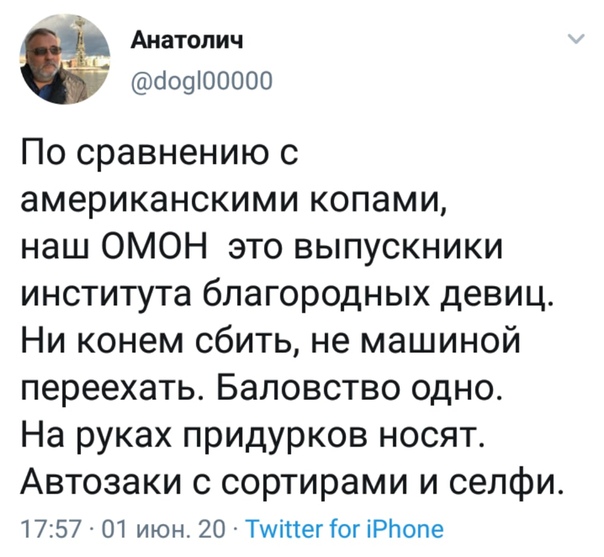 Стычка с полицией в Краснодаре