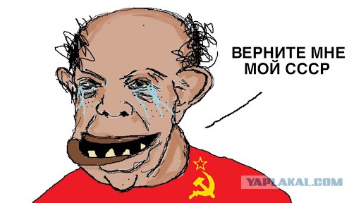 Народ! Вставай, проклятьем заклеймённый!