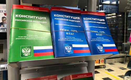 Это фиаско!