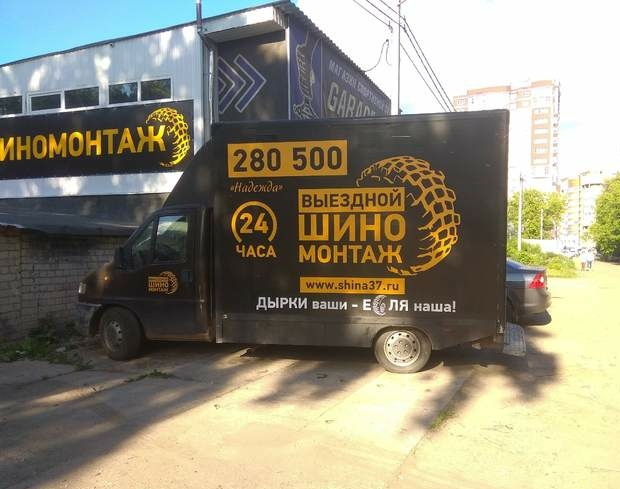 Чуток картинок 20.07.20