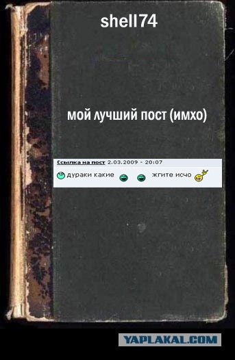 Фотожаба: учебник