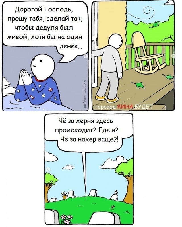 У нас ЧП