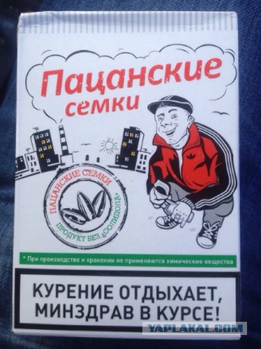 А вы носили спортивный костюм в 90–х?