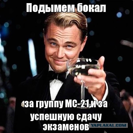 Завершена постройка первого МС-21 с двигателями ПД-14