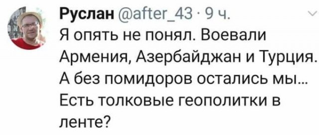 Бур короля Артура