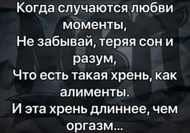 Картинки с надписями и всякие жизненные фразы
