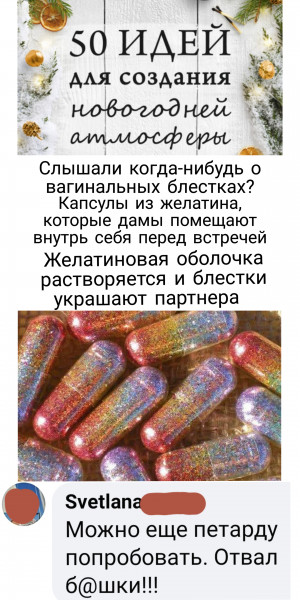 Бредзона 28.12.20