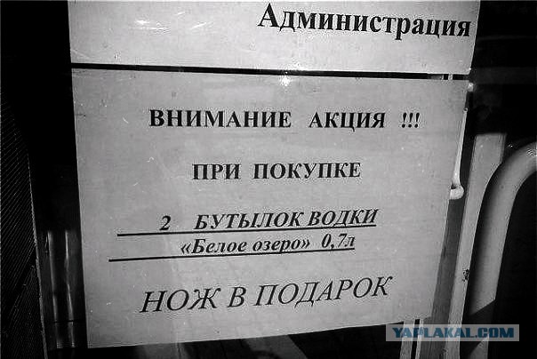 Чот депрессуха какая-то. Как избавиться?